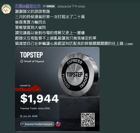 原網站學員分享 09